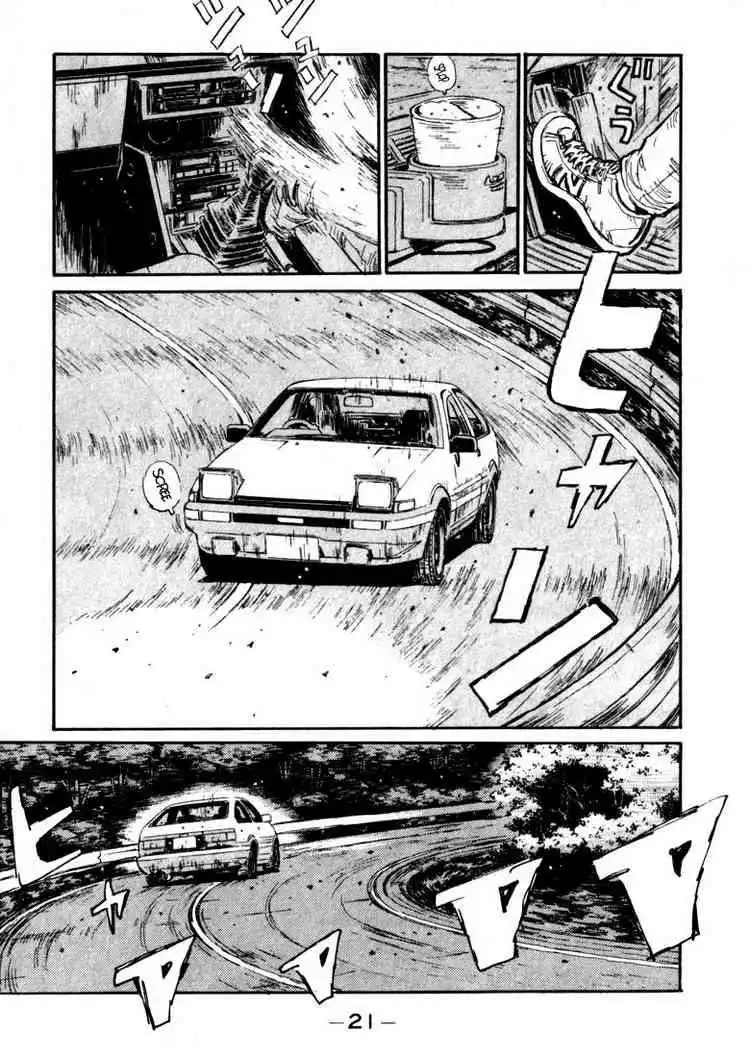 Initial D Chapter 66 20